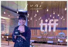 FILM YUNI MENANG DI TORONTO INTERNATIONAL FILM FESTIVAL 2021FILM YUNI MENANG DI TORONTO INTERNATIONAL FILM FESTIVAL 2021